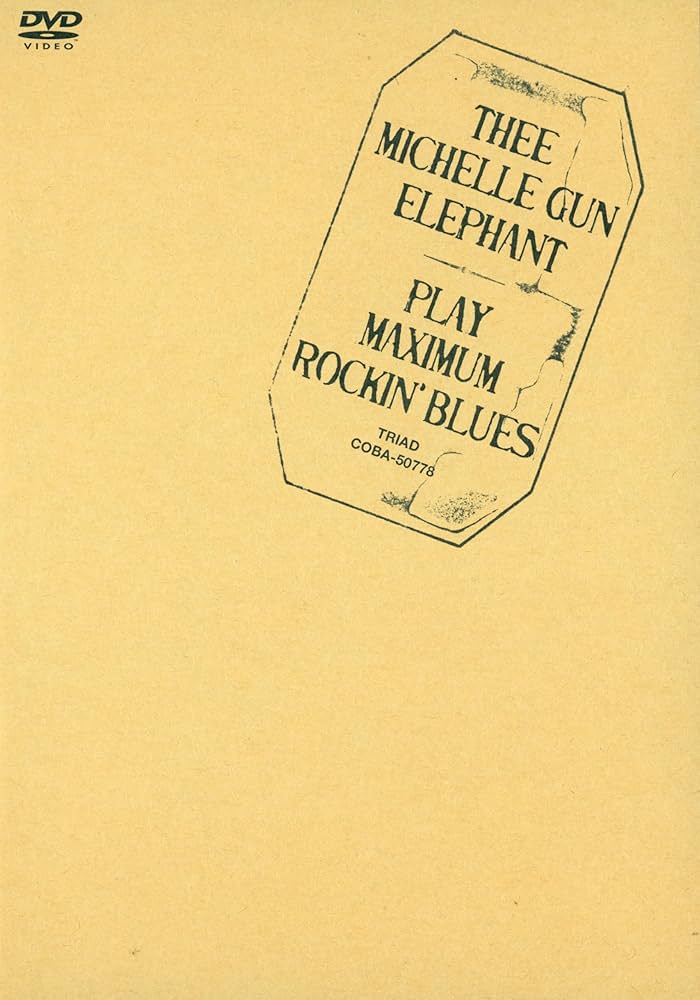 play　maximum　rockin’blues DVD Amazon.com: play maximum rockin'blues [DVD] : Movies & TV